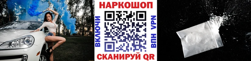 Названия наркотиков Афипский Конопля  Кокаин  Метамфетамин  ГАШ  A-PVP 