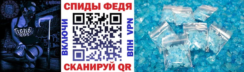 АМФ Premium  купить наркотик  Афипский 