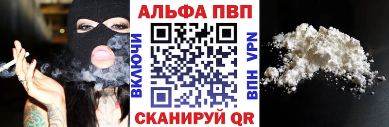 A PVP крисы CK  наркота  Афипский 