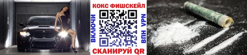 Cocaine Эквадор  Афипский 