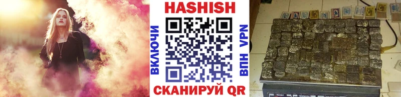 mega ссылки  Афипский  ГАШ гашик  где можно купить  