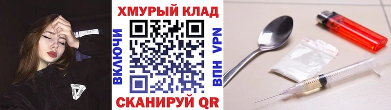 Героин хмурый  Афипский 