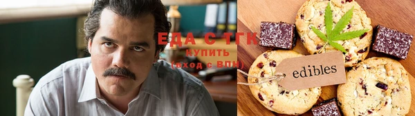 экстази Балабаново