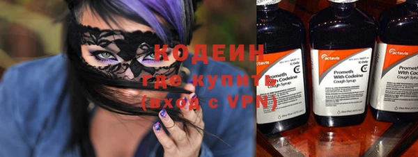 дживик Балахна