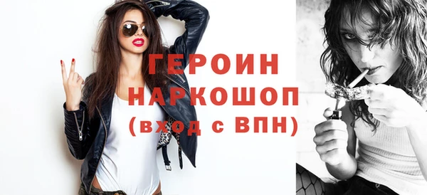 экстази Балабаново