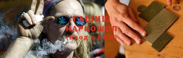 кристаллы Гусиноозёрск