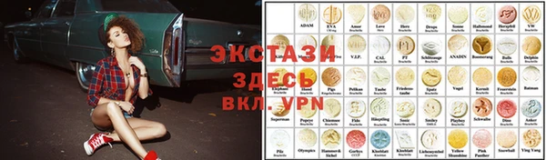 дживик Балахна