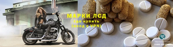 экстази Балабаново