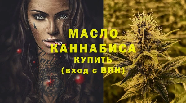 экстази Балабаново