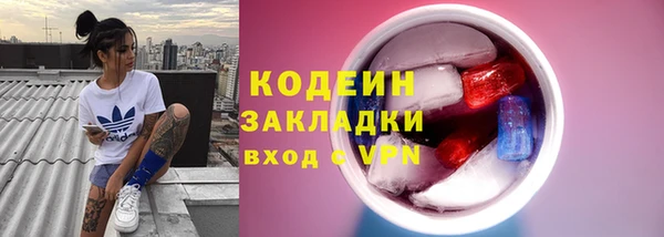 спиды Баксан