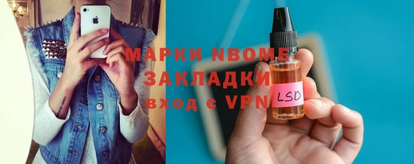 спиды Баксан