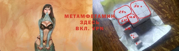 спиды Баксан