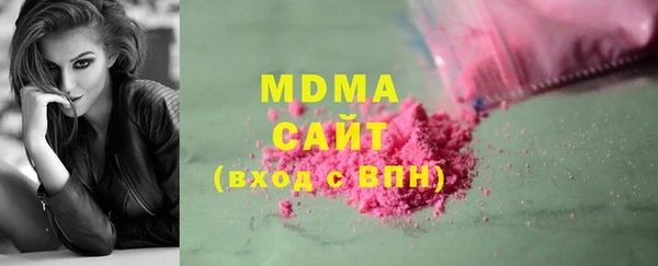 мяу мяу кристалл Калининец