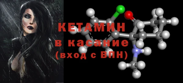 экстази Балабаново