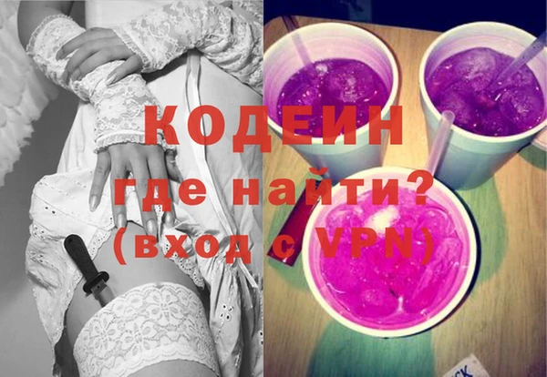 экстази Балабаново
