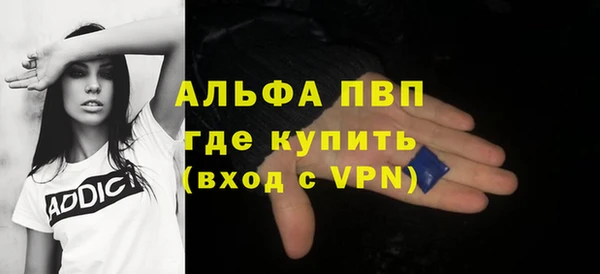 экстази Балабаново