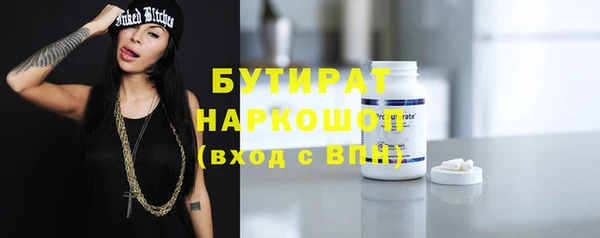соль курить ск Нестеровская