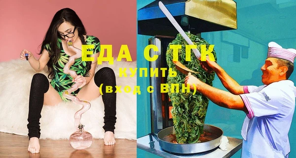 экстази Балабаново