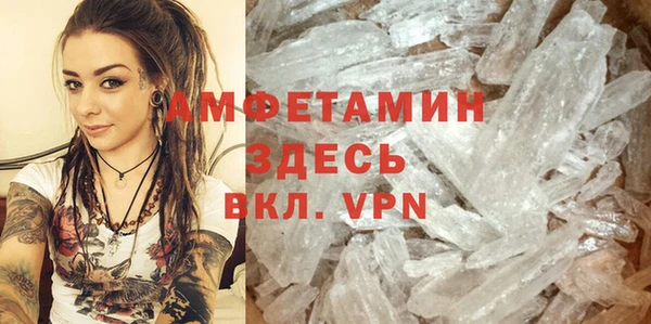 спиды Баксан