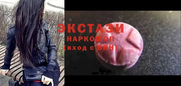 дживик Балахна