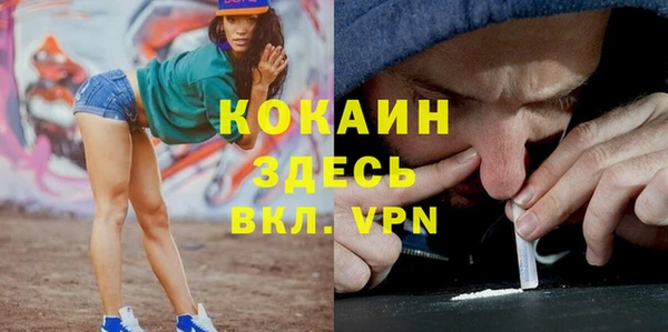 экстази Балабаново