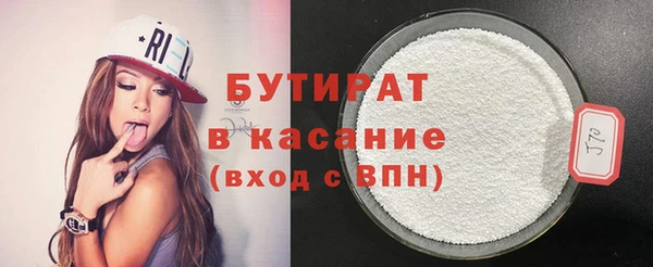 спиды Баксан