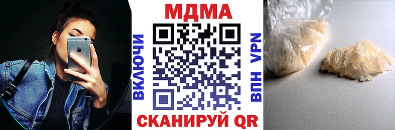 купить наркотик  Афипский  MDMA Molly 
