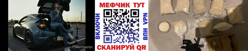 МЕФ  Афипский