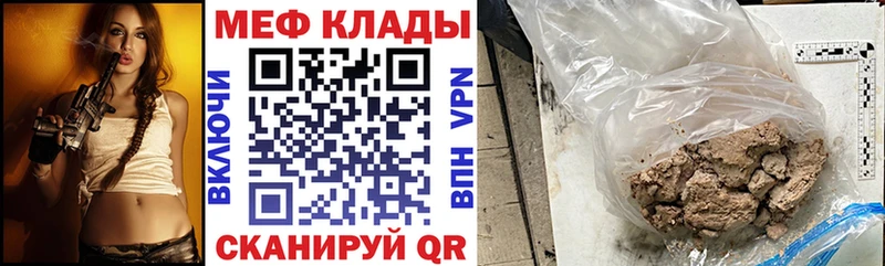 Мефедрон 4 MMC  Афипский 