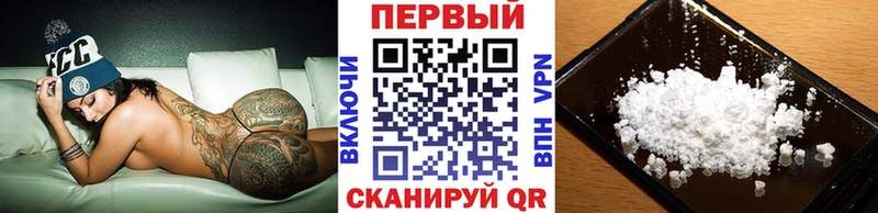 мега ссылка  где купить наркоту  Афипский  Первитин пудра 