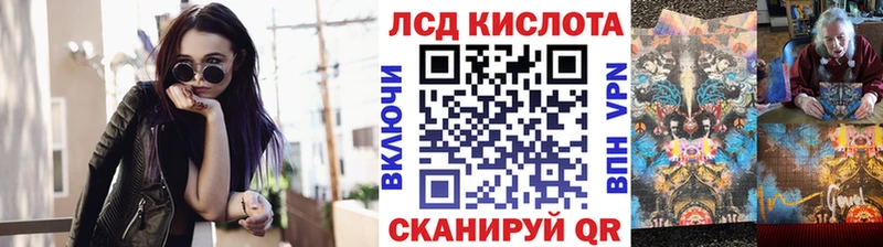 Марки N-bome 1500мкг Афипский